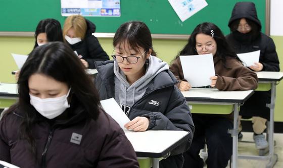 수능 성적 발표