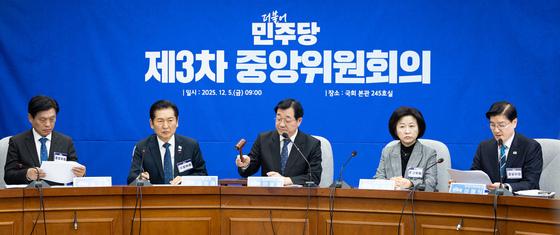 제3차 중앙위원회의 시작