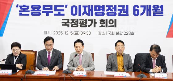 장동혁 "李정권 6개월 약탈과 파괴…민생·법치·안보 없어"