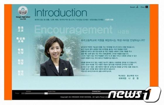 본문 이미지 - © News1
