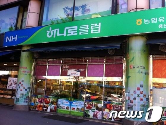 본문 이미지 - 농협유통(하나로마트)과 이랜드리테일 일부 매장에서 불법파견 사례가 추가로 적발됐다. © News1 