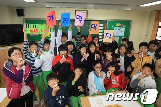 본문 이미지 - 광주 서광초등학교 학생들이 11일 가래떡을 먹으며 밝게 웃고 있다. © News1 김태성 기자