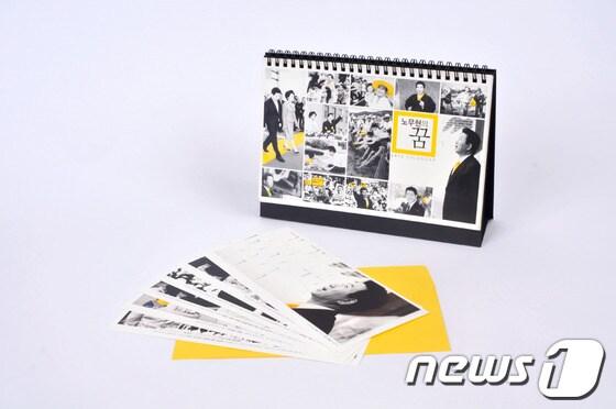 본문 이미지 - '노무현의 꿈' 세트 © News1