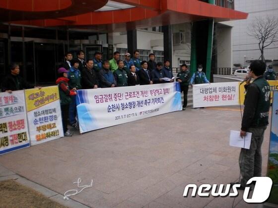 본문 이미지 - 17일 전남 순천 청소노동자들이 순천시의 청소행정 개선을 촉구하고 있다.© News1 장봉현 기자