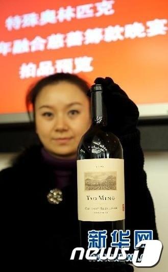 본문 이미지 - 신화통신© News1