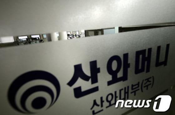 본문 이미지 - 서울 강남구 역삼동 산와머니 본사. © News1 박정호 기자