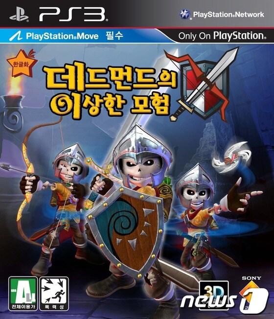 본문 이미지 - © News1