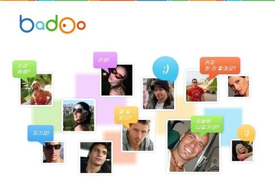 본문 이미지 - 바두 홈페이지 © News1