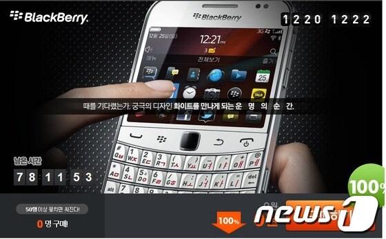 본문 이미지 - © News1 