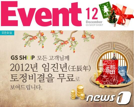 본문 이미지 - © News1 