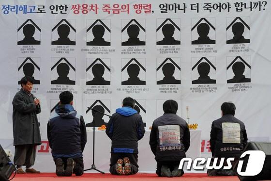 본문 이미지 - © News1 이정선 인턴기자