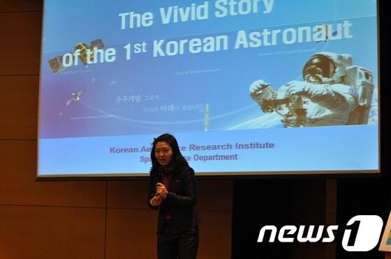 본문 이미지 - 지난 2011년 1월 u-Seoul 포럼 정기총회에서 강연했던 이소연 박사 (서울시청 제공) © News1 