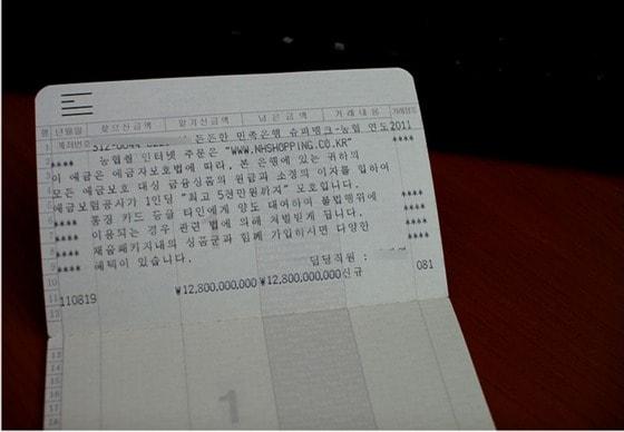 본문 이미지 - © News1