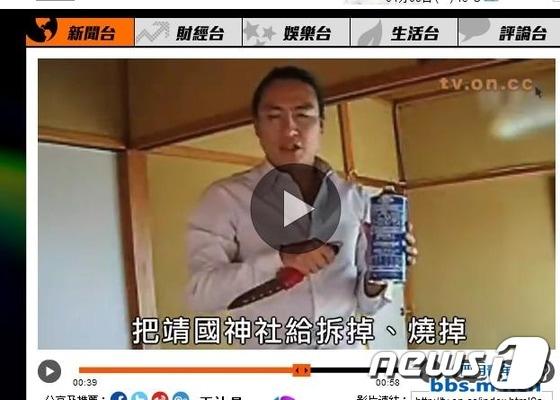 본문 이미지 - © News1 