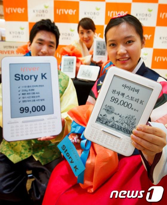 본문 이미지 - 아이리버가 최근 출시한 9만원대 전자책 '스토리 K'  © News1 유승관 기자