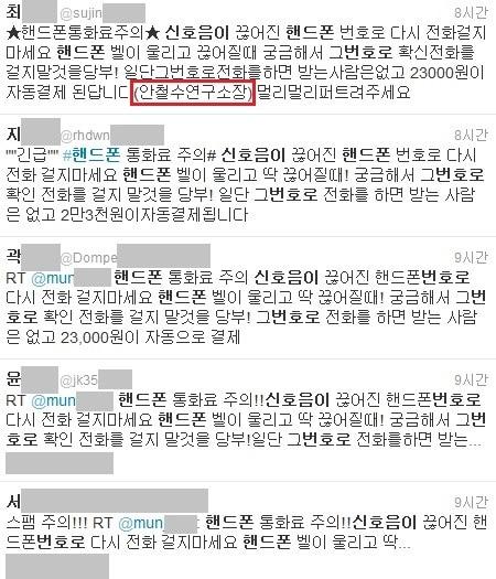 본문 이미지 - © News1  