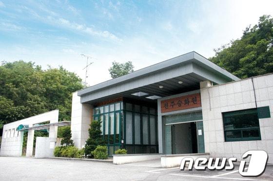 본문 이미지 - 전주 승화원 전경/사진제공=전주시 시설관리공단© News1 