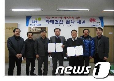 본문 이미지 - /사진제공=LH전북지역본부© News1 