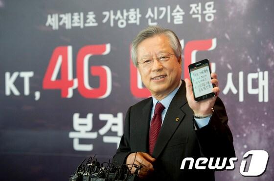 본문 이미지 - KT 이석채 회장 © News1   이명근 기자