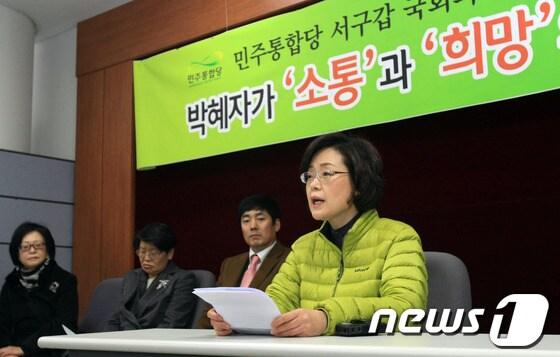 본문 이미지 - 박혜자 민주통합당 광주 서구 갑 후보.© News1  
