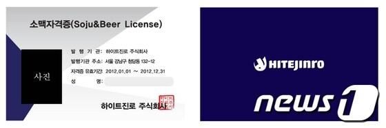 본문 이미지 - © News1 