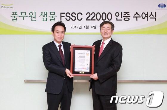 본문 이미지 - 정희련 풀무원 샘물 대표(왼쪽)가 FSSC2000 인증서를 받고 포즈를 취하고 있다. © News1 