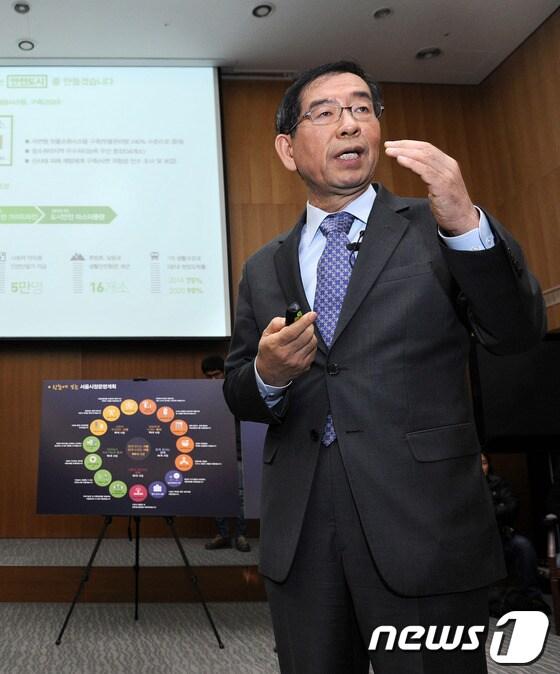 본문 이미지 - 박원순 서울시장이 지난 1월 9일 오전 서울 중구 서소문 서울시청 별관 대회의실에서 시정운영계획을 발표하고 있다. (서울시 제공) © News1 박지혜 인턴기자