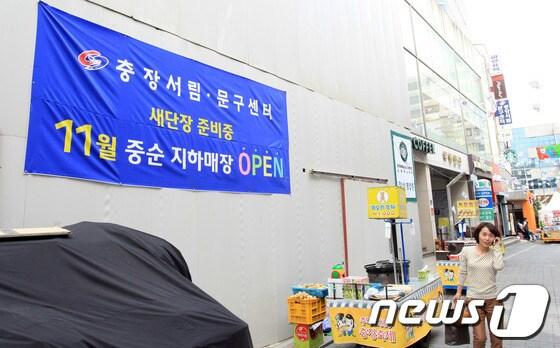 본문 이미지 - 광주의 마지막 향토 대형서점인 충장서림이 11월 재개점을 위해 리모데릴 공사를 하고 있다. © News1 김태성 기자 