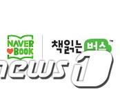 본문 이미지 - © News1 