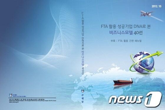 본문 이미지 - © News1 