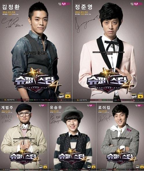 본문 이미지 - Mnet '슈퍼스타K' © News1 