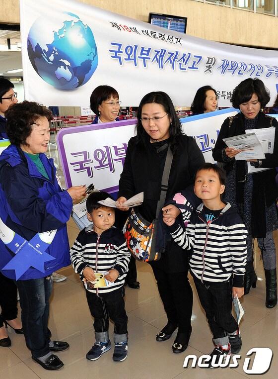 본문 이미지 -                지난 10월 12일 서울 김포공항 국제선청사 출국장에서 서울시선관위가 제18대 대선 재외국민대상 투표참여 캠페인을 벌이고 있다. 2012.10.12/뉴스1 © News1 박세연 기자
