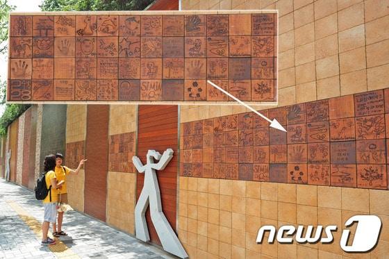 본문 이미지 - 올해 대한민국 공공디자인 대상에서 최우수상을 받은 대구 '문화.예술 생각대로 옹벽'/사진제공=남구청© News1 