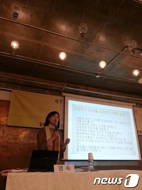 본문 이미지 - 천주교 서울대교구 정의평화위원회는 15일 오후 4시 서울 중구 프란치스코 교육회관에서 '제주해군기지 건설 현황과 강정 인권 침해 사례 발표회'를 개최했다. 사례 발표를 하고 있는 명숙 강정인권침해조사단장. © News1 