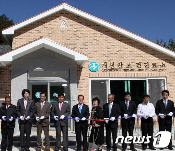 본문 이미지 - 16일 충주시 '개천안보건진료소'가 준공식을 갖고 동량면 주민들의 건강을 보살피게 된다. <사진제공=충주시> © News1 