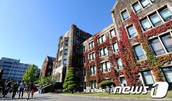 본문 이미지 - 연세대학교 © News1 
