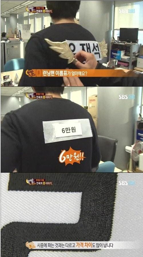 본문 이미지 - SBS '한밤의 TV연예' © News1 