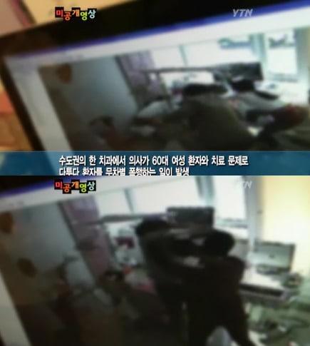 본문 이미지 - YTN 뉴스 화면. © News1 