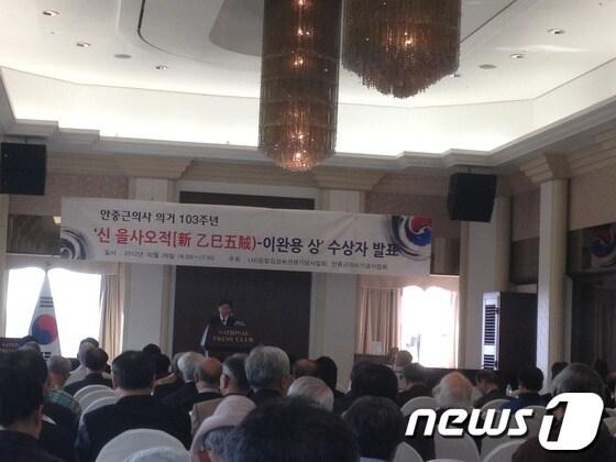 본문 이미지 - 26일 오후 2시 프레스클럽에서 열린 &#39;안중근 의거 103주년 기념식과 학술대회&#39;에서 이부영 몽양여운형선생기념사업회 회장이 축사를 하고 있다. © News1 