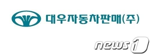 본문 이미지 - 대우자동차판매 로고(자료제공=자일자동차판매)© News1   류종은 기자
