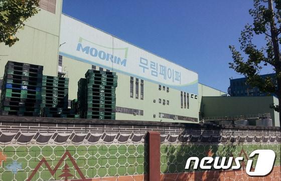 본문 이미지 - ⓒ News1김동수 기자