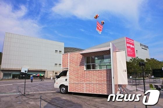 본문 이미지 - 서도호 작가의 틈새호텔 / 사진제공=광주비엔날레© News1 
