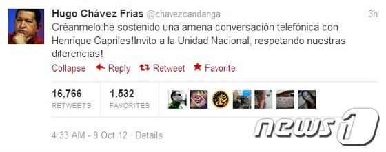 본문 이미지 - 우고 차베스&#40;@chavezcandanda&#41; 베네수엘라 대통령 트위터© News1 