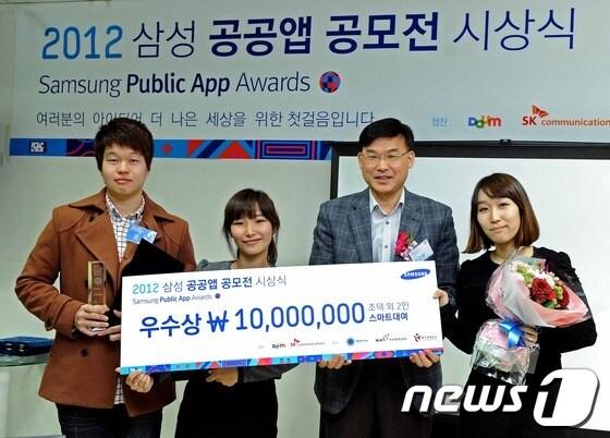본문 이미지 - 우수상을 수상한 스마트대여 앱 개발팀과 삼성전자 미디어솔루션센터 서비스운영팀장 권강현 전무(사진 오른쪽에서 두번째)(사진=삼성전자)© News1  