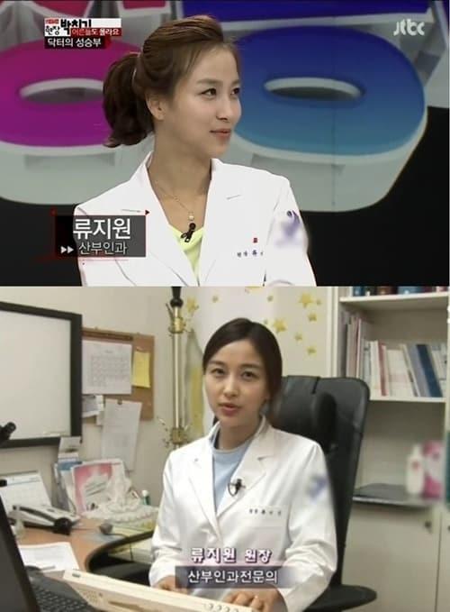 본문 이미지 - 온라인 커뮤니티. © News1 
