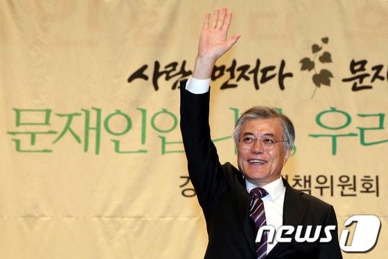 본문 이미지 - 문재인 민주통합당 대선후보가 1일 오후 강원도 강릉시 지변동 강릉원주대학교에서 열린 강원도당 선거대책위원회 출범식에 참석해 손을 들어 인사하고 있다.2012.11.1/뉴스1 © News1 이광호 기자