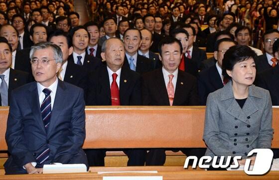 본문 이미지 - 박근혜 새누리당 대선후보(오른쪽)와 문재인 민주통합당 대선후보가 14일 서울 여의도 순복음교회에서 열린 국가조찬기도회에 참석해 찬송가를 부르며 서로 다른곳을 바라보고 있다.2012.11.14/뉴스1 © News1 사진공동취재단