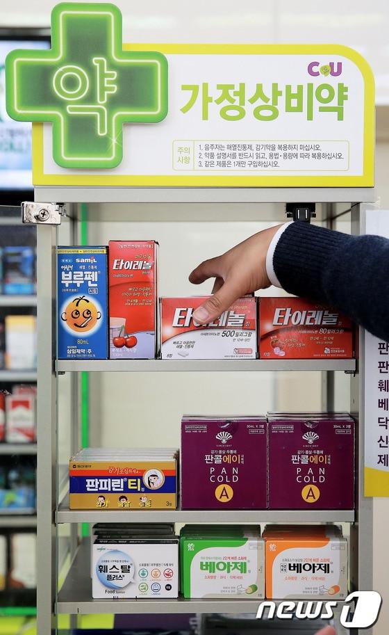 본문 이미지 - 안전상비의약품./뉴스1