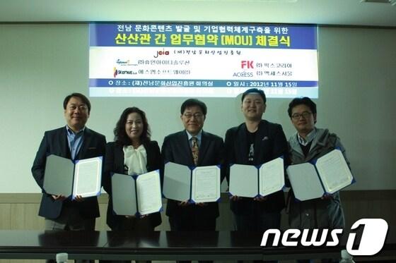 본문 이미지 - 전남문화산업진흥원 업무협약 © News1 