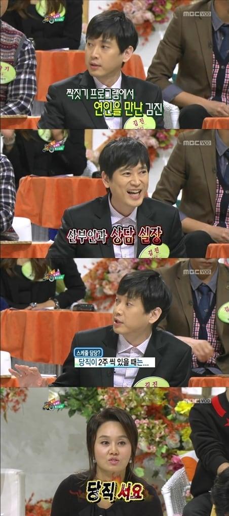 본문 이미지 - MBC '세바퀴'. © News1 